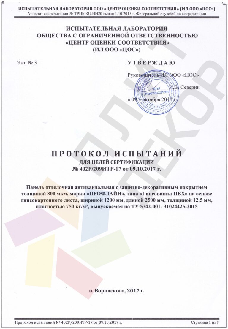 Документы и файлы