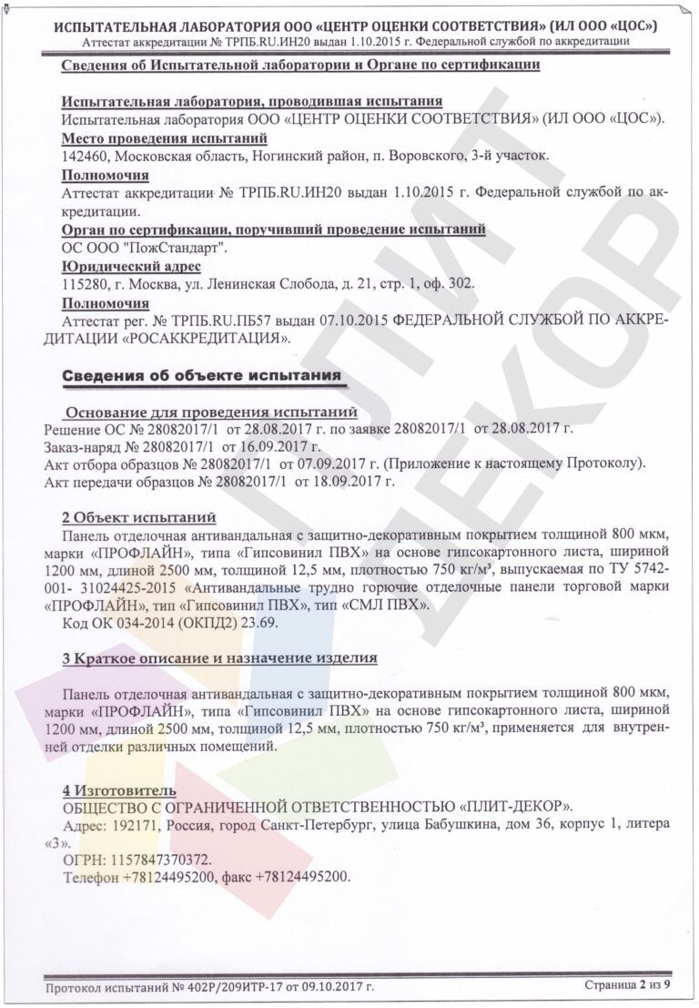 Документы и файлы