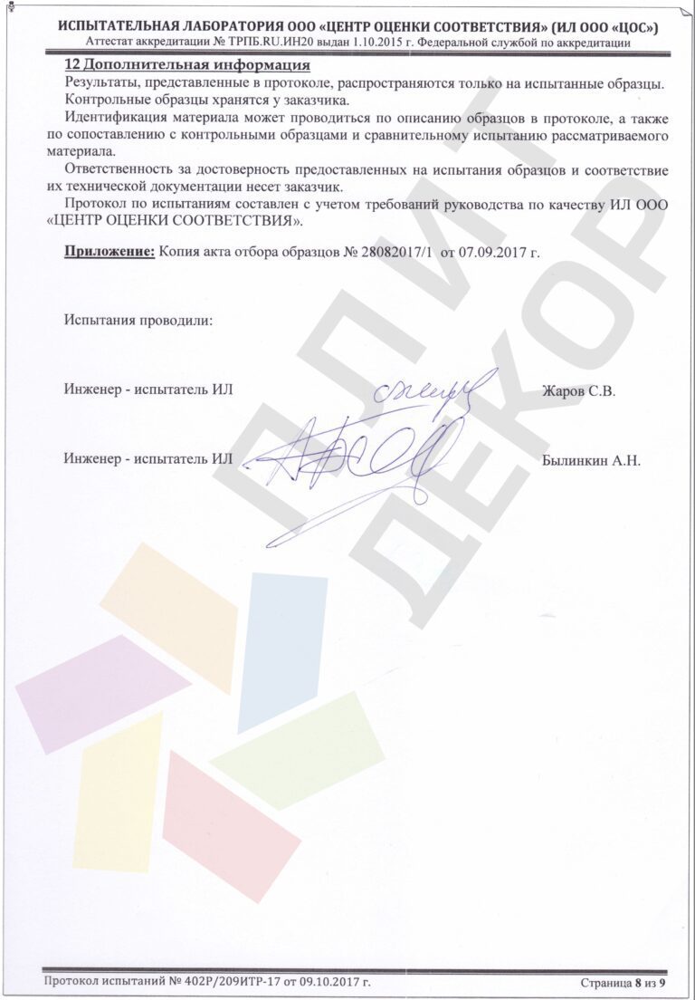 Документы и файлы