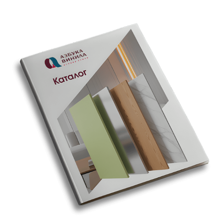 каталог