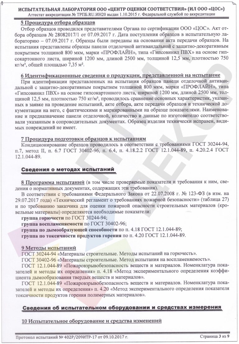 Документы и файлы