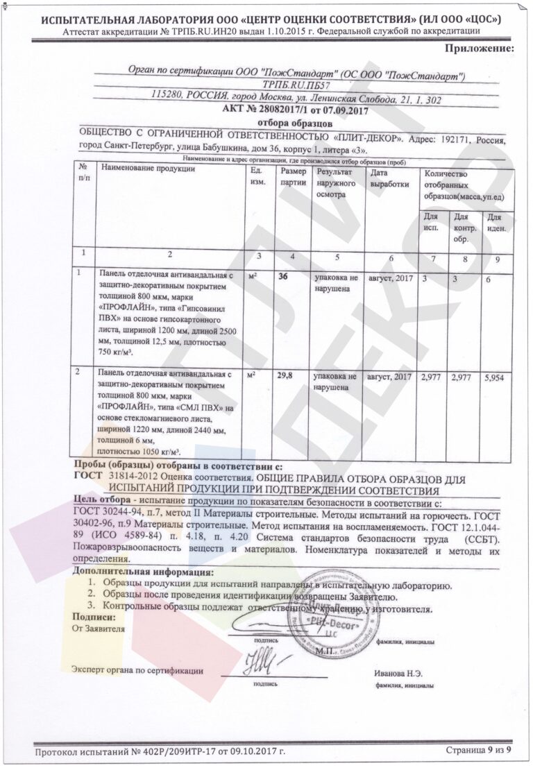 Документы и файлы
