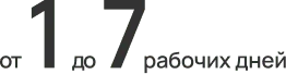 О компании